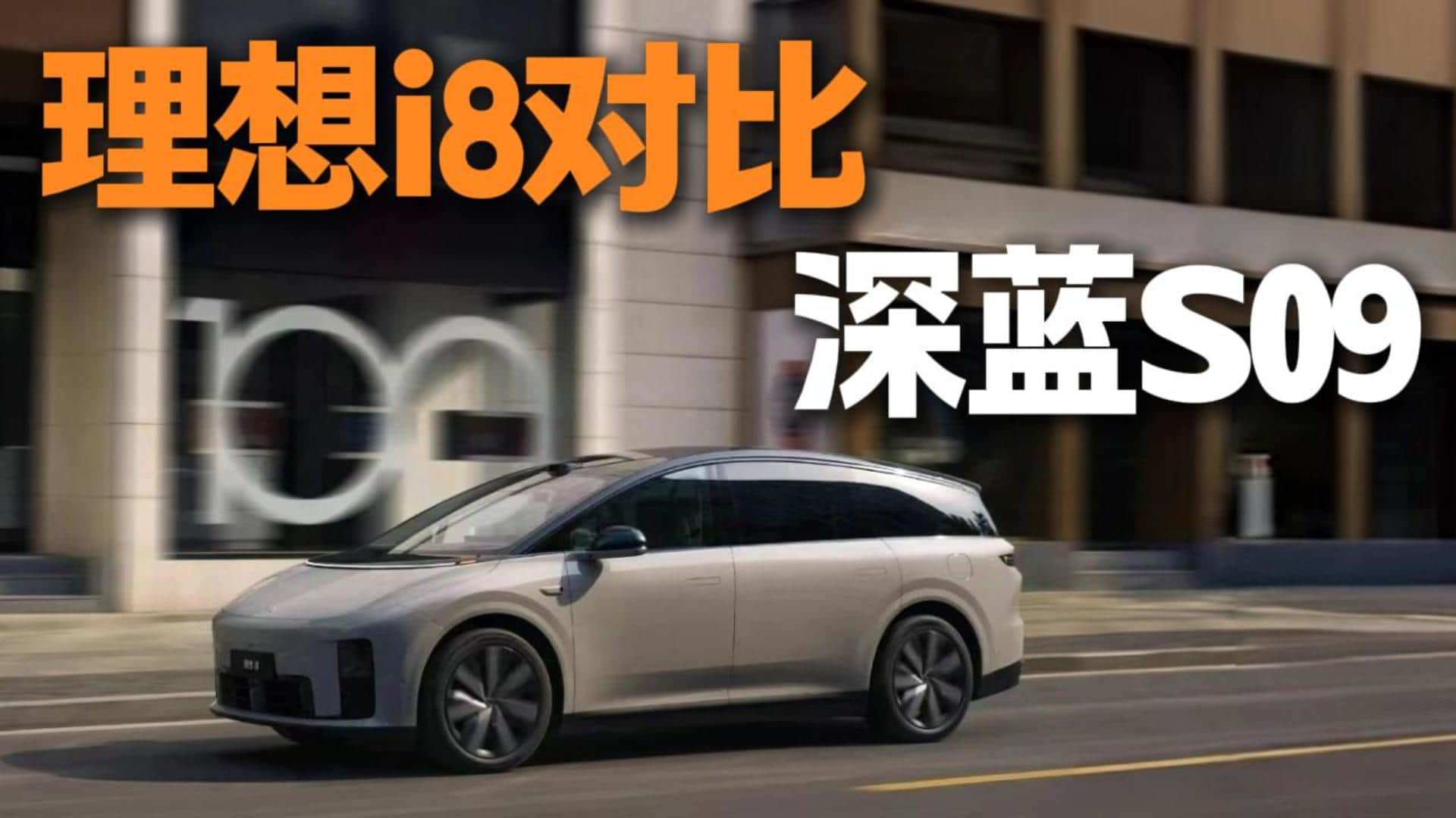 ����i8�����{S09���� ����܇����Մ����(y��u)�㡱��