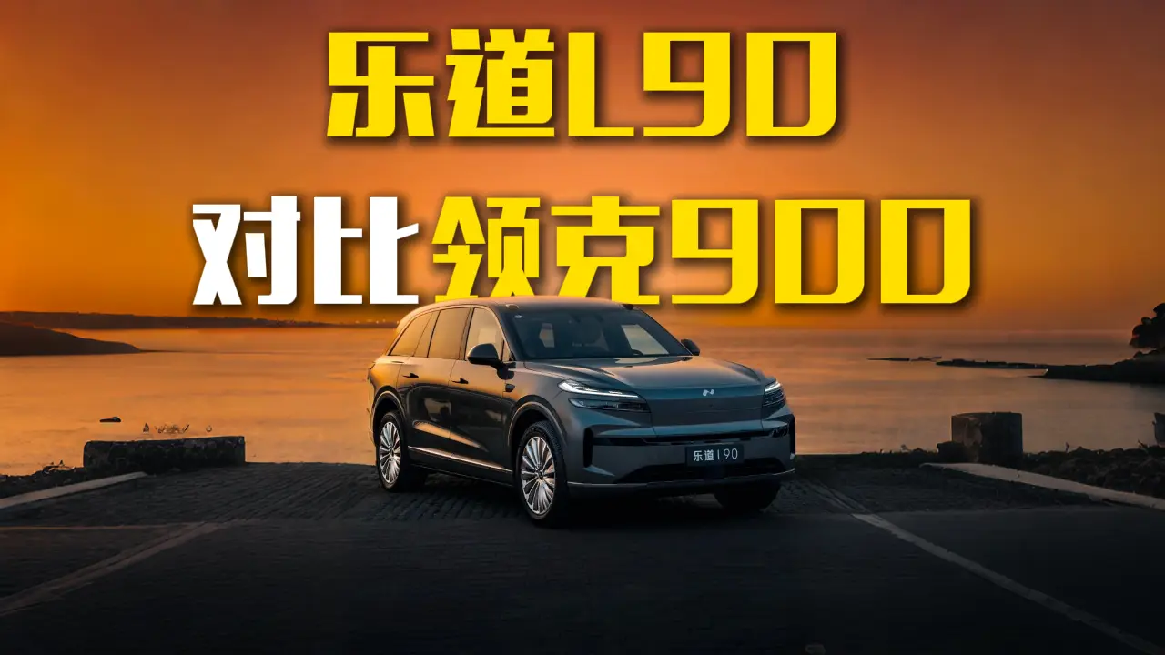 ���ޡ��ô��ӡ�����L90��(du��)���I(l��ng)��900�l��ֵ��