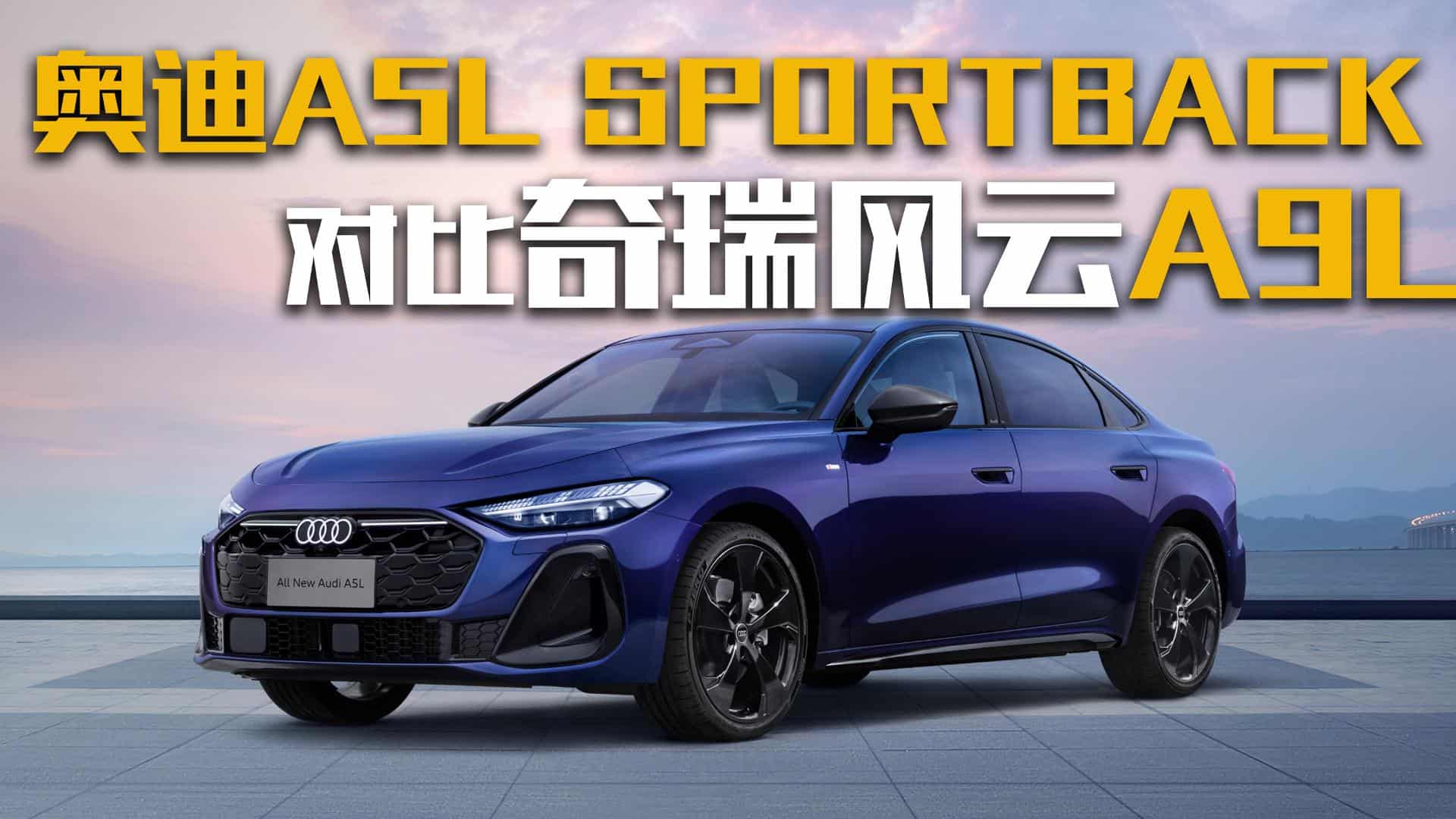 �W��A5LSportBack��(du��)�������L(f��ng)��A9L�Ĳ��