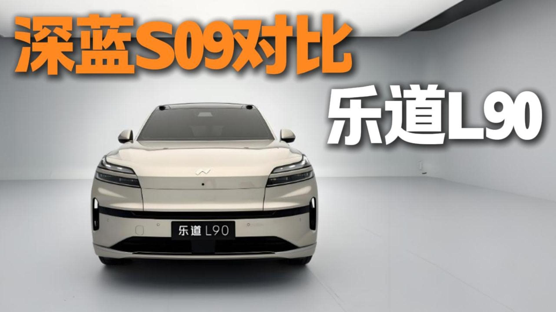 ���{(l��n)S09�͘�(l��)��L90 ���Ƅ�(d��ng)�����ҡ��l(shu��)�����V��