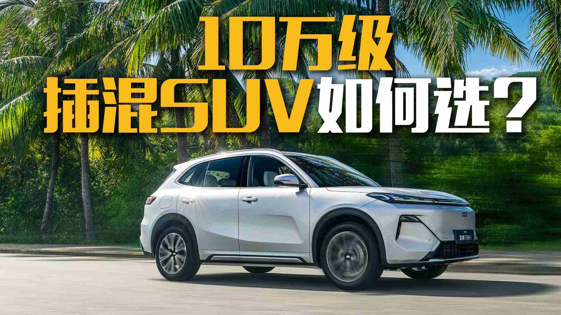 ��(du��)������10�f(w��n)��(j��)���SUV�� ���xһĿ��Ȼ��