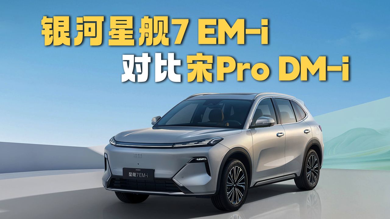 �y����Ş7EM-i������ProDM-i�l�����ݴ���