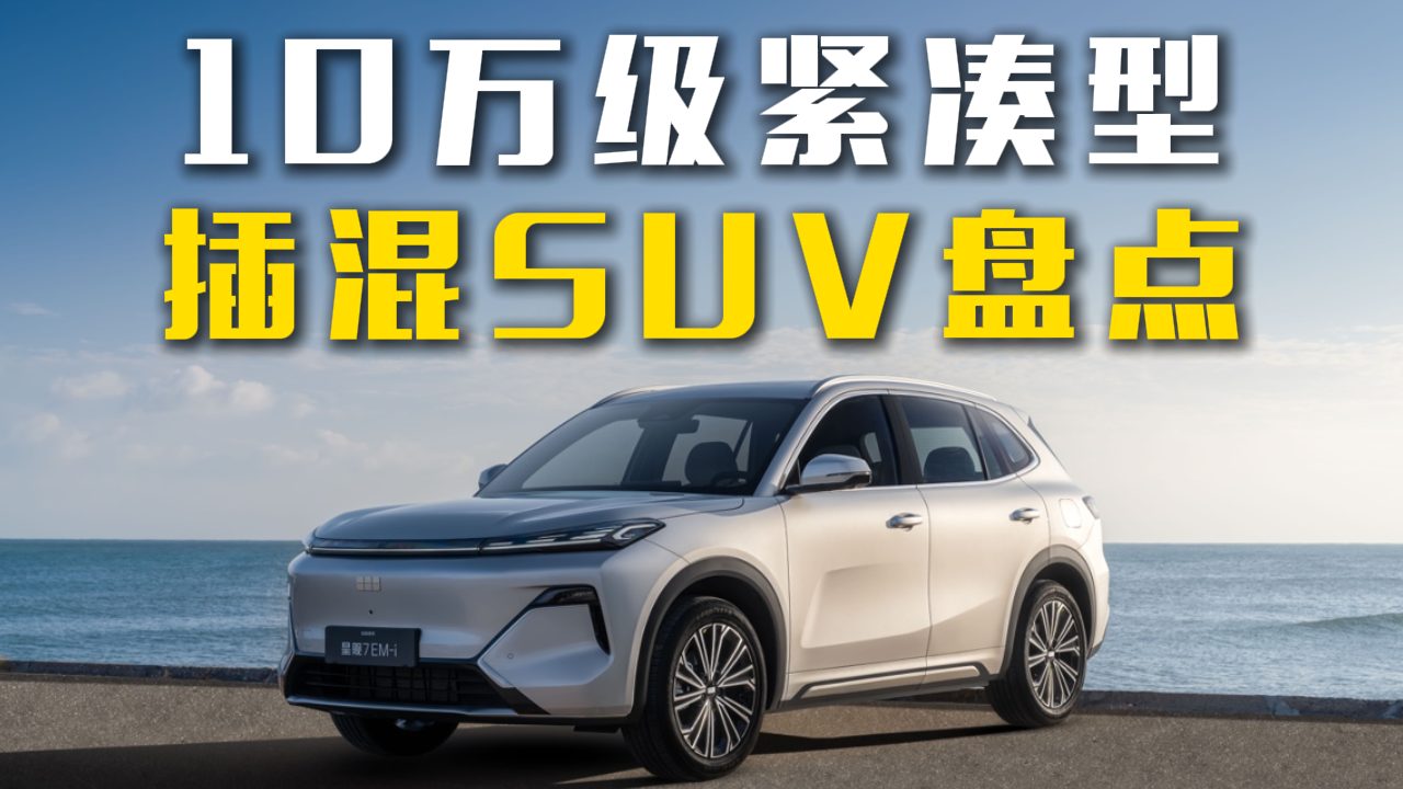 ����10�f���o���Ͳ��SUV �x�l���ȿ���