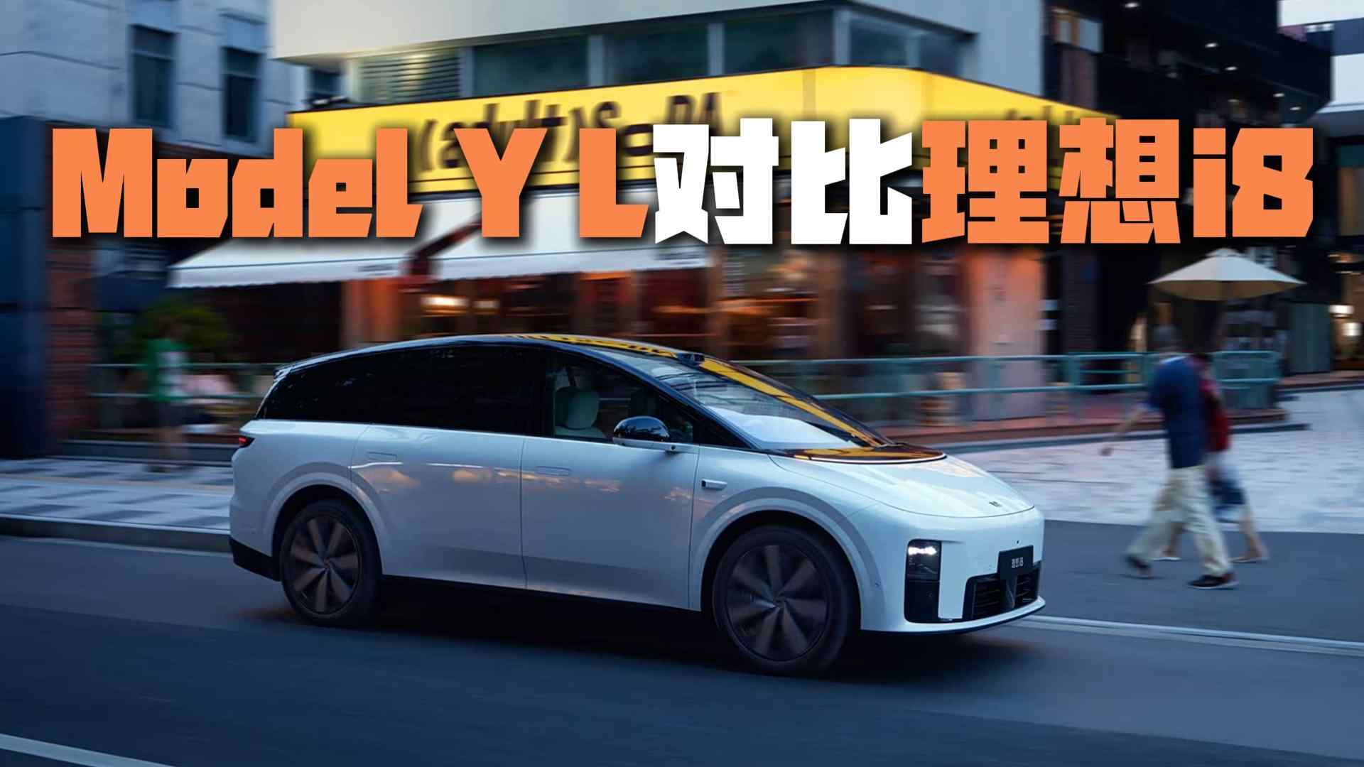 �������SUV���x��ModeL Y L������i8