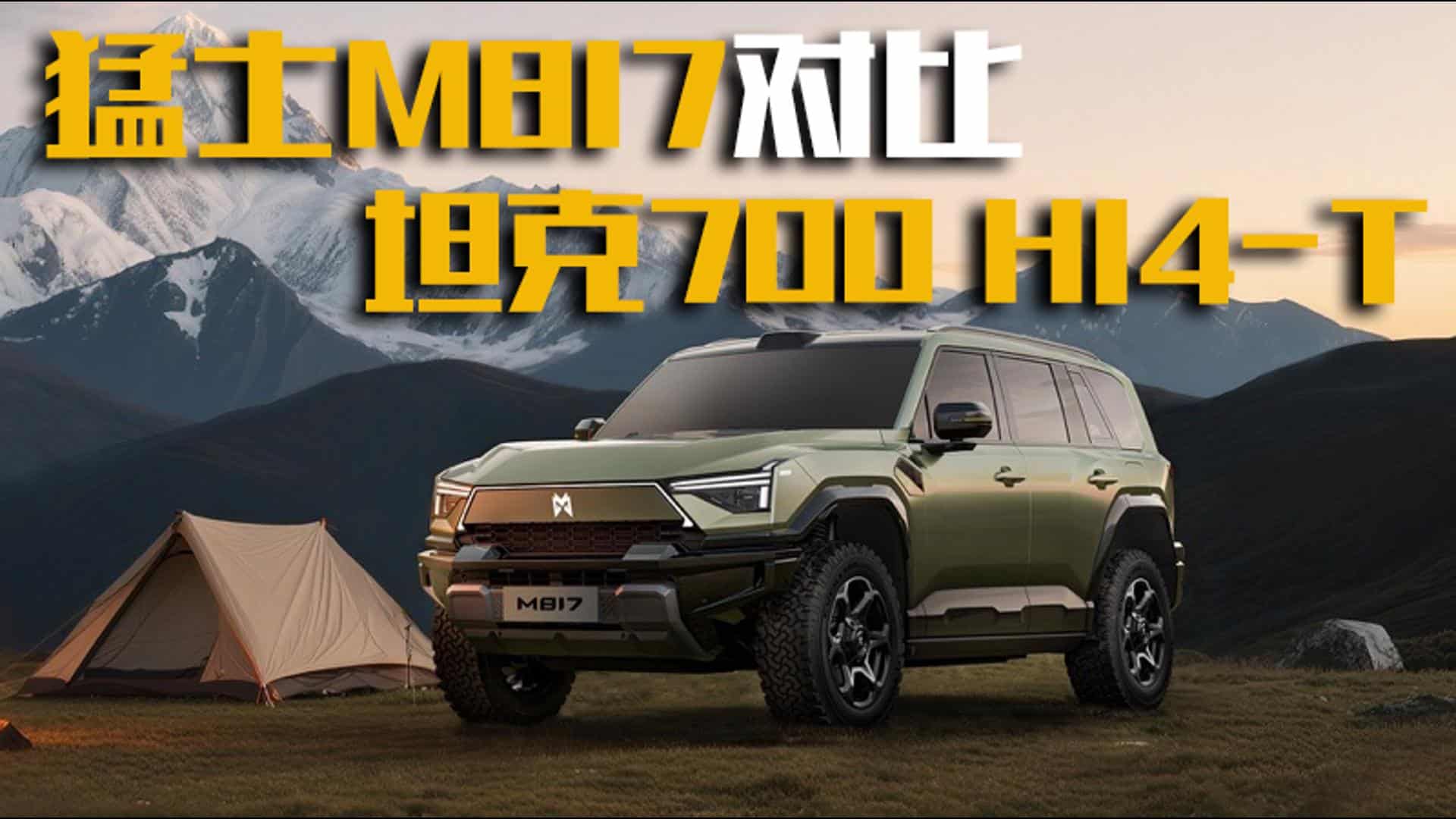 ����ԽҰ���� ��ʿM817��(du��)��̹��700Hi4-T