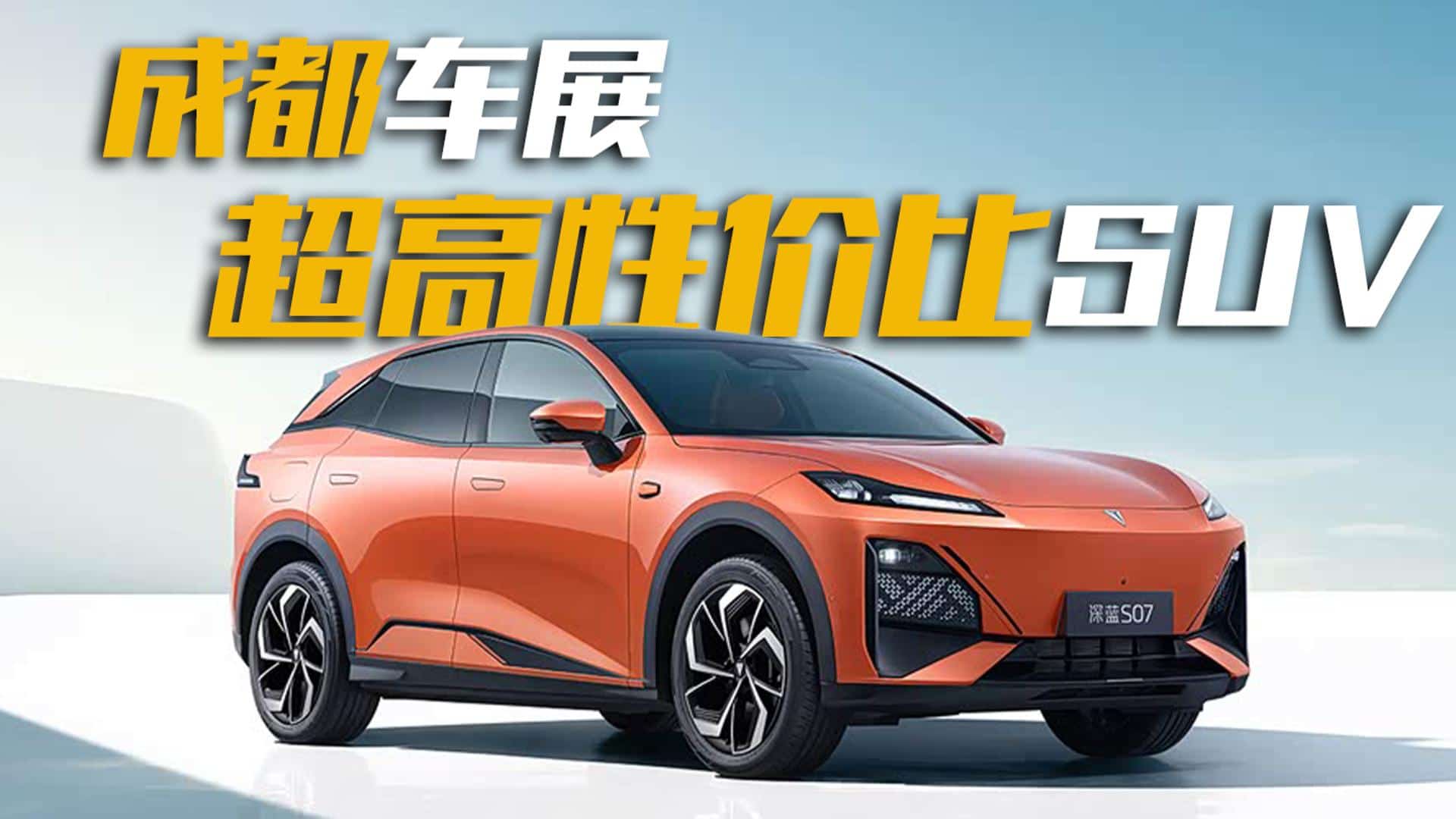 �ɶ�܇չ�����ԃr��SUV 15�f��Խ�����w�