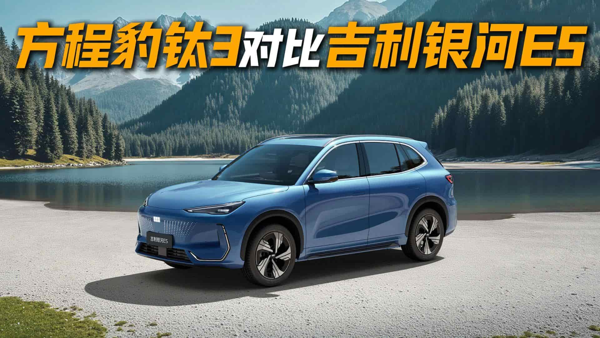 ���̱��3�ͼ����y��E5���ƴ �������L��