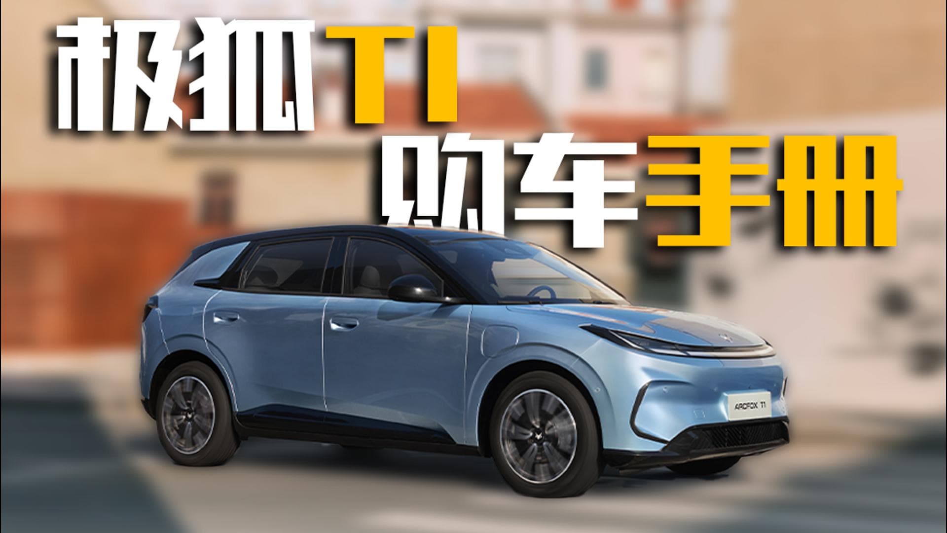 ����m(x��)�����425km �O��T1�Ŀ�ֵ���I��