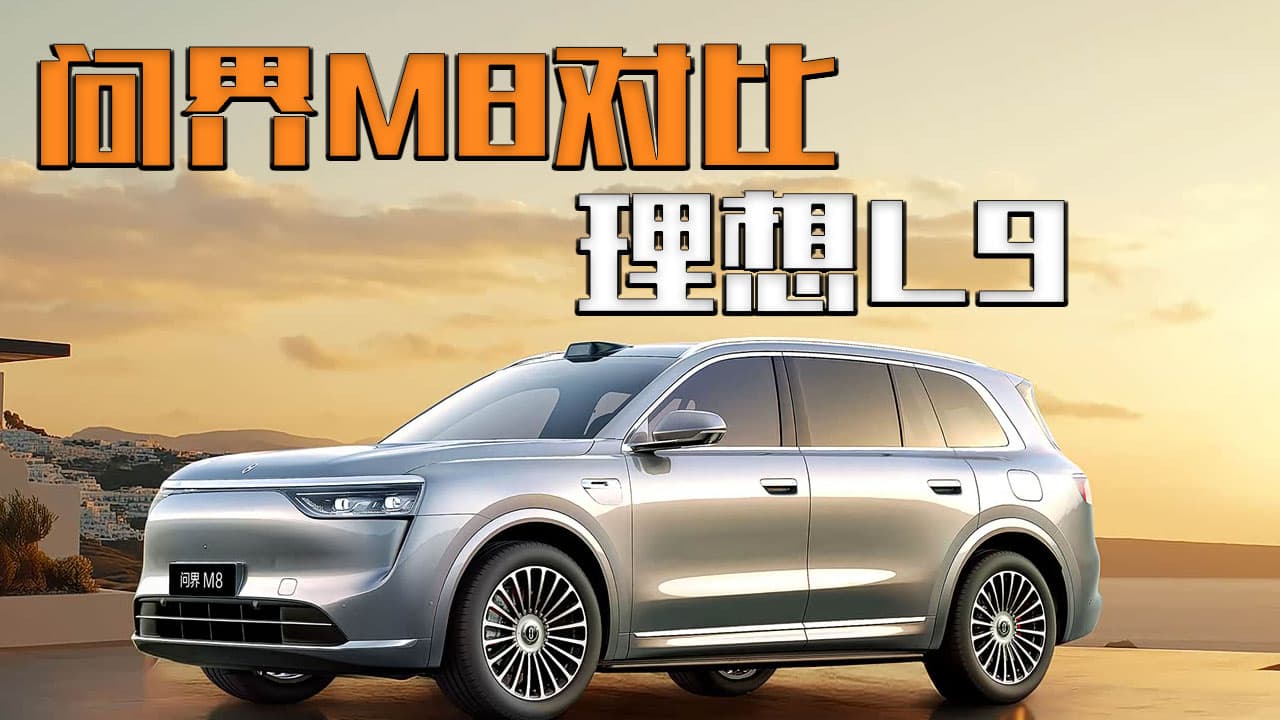 ����M8��������L9���Ŀ������Ĳ���