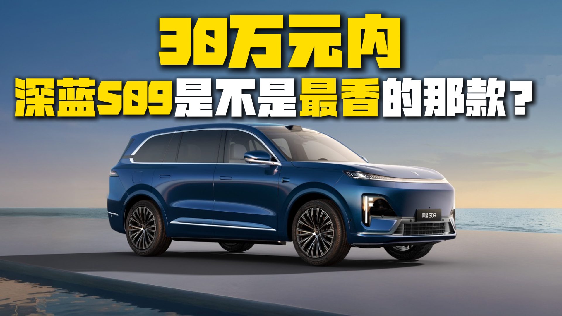 ��30�fԪ��(n��i)�����{(l��n)S09�ǲ���������ǿ���