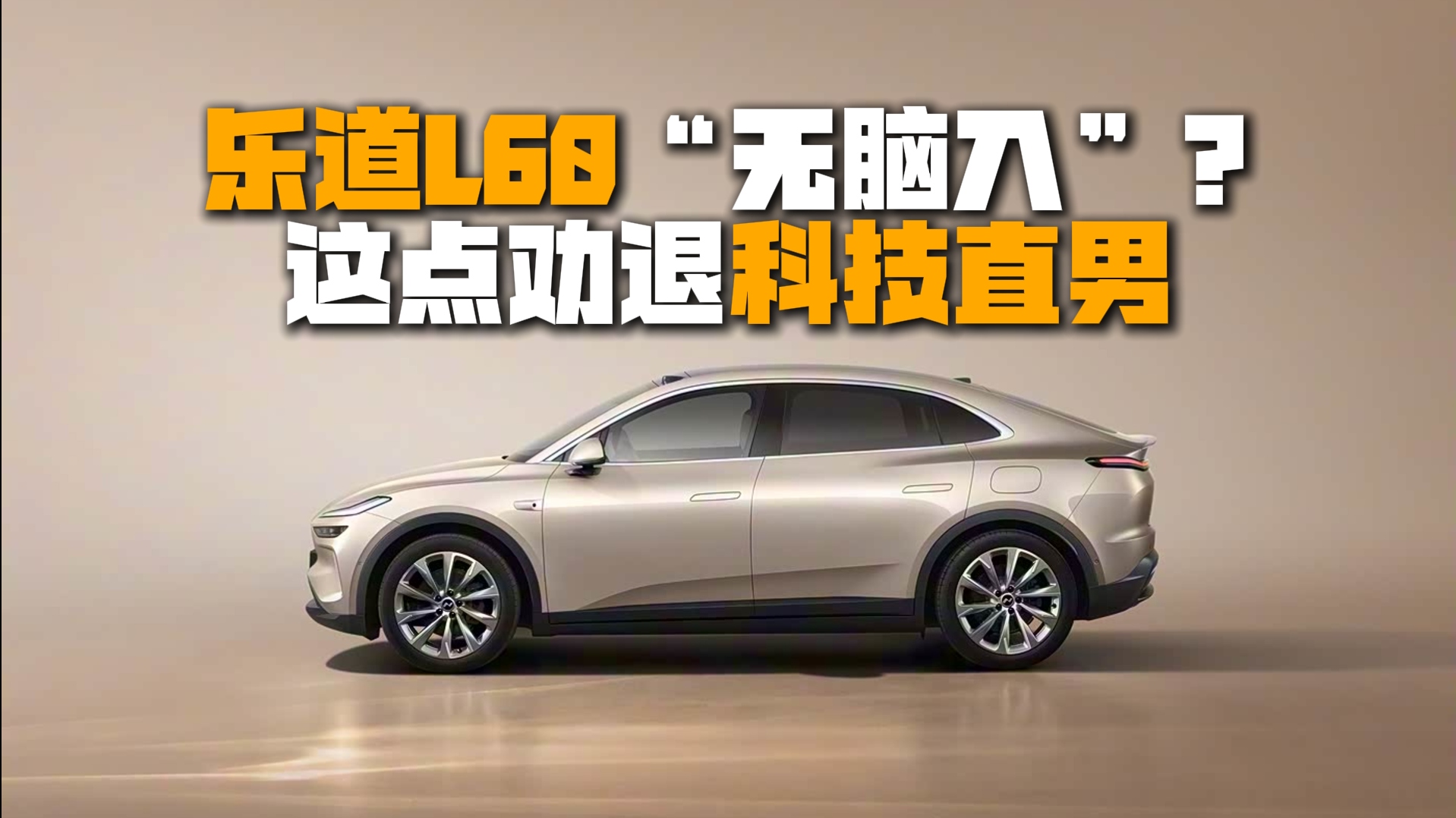 ����L60:14.99�f�������]������ȫ�Қg��