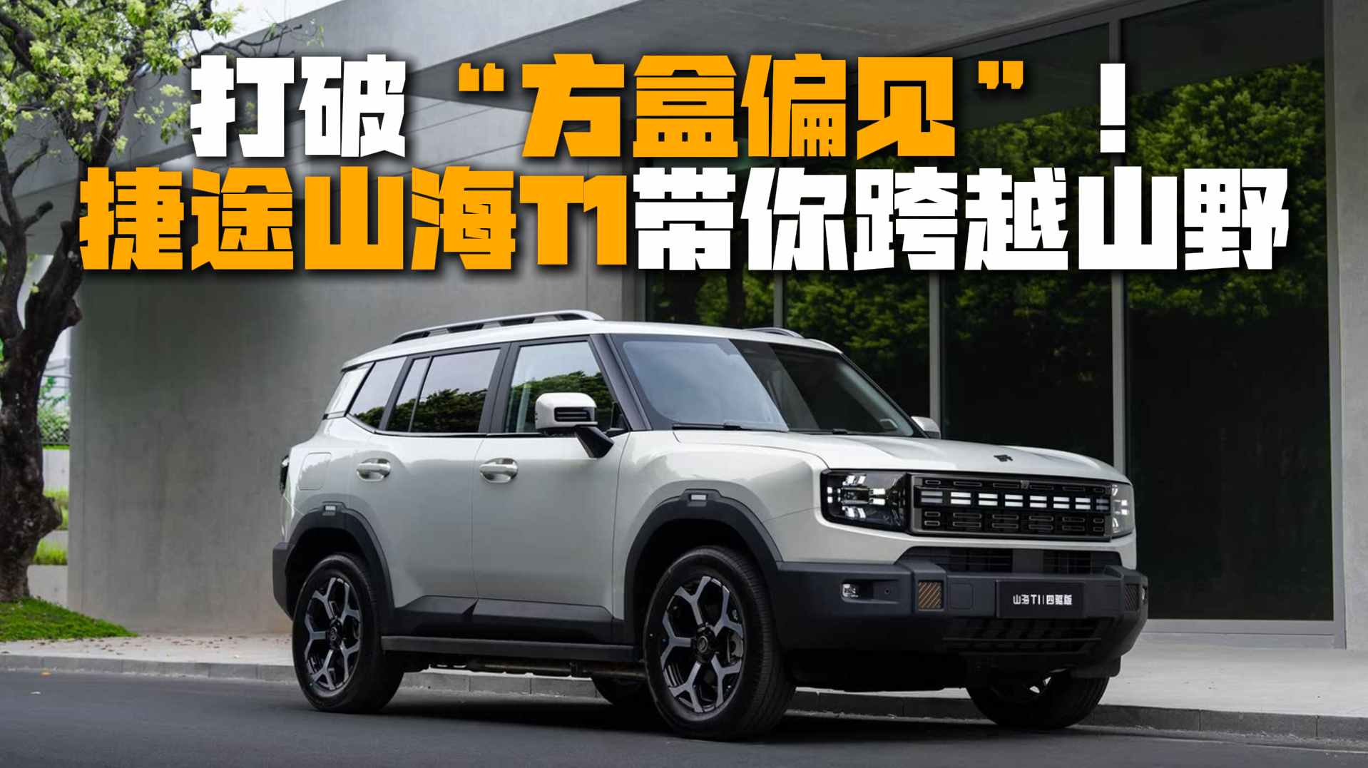 ���ơ�����ƫҊ������;ɽ��T1�����ԽɽҰ