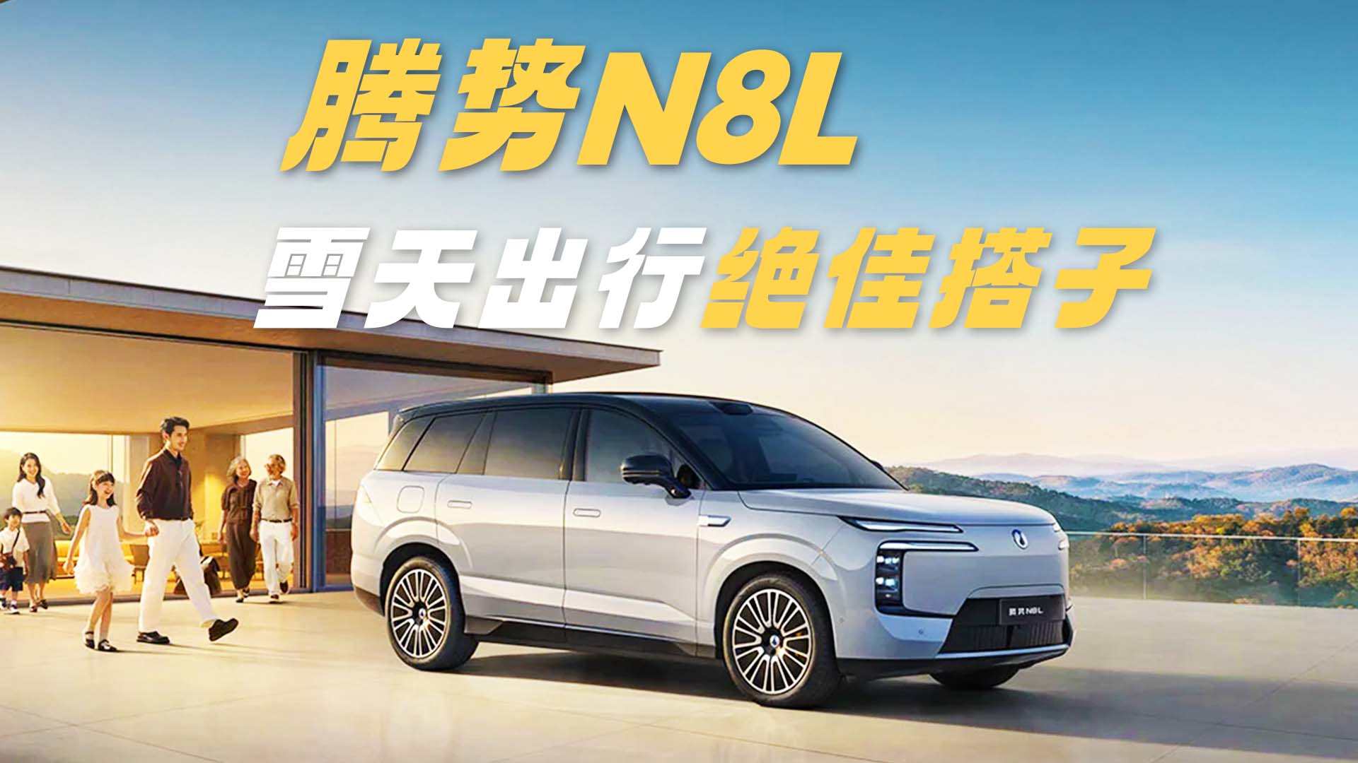 ѩ������ϴ��y? ���v��(sh��)N8L��ǰ�治����